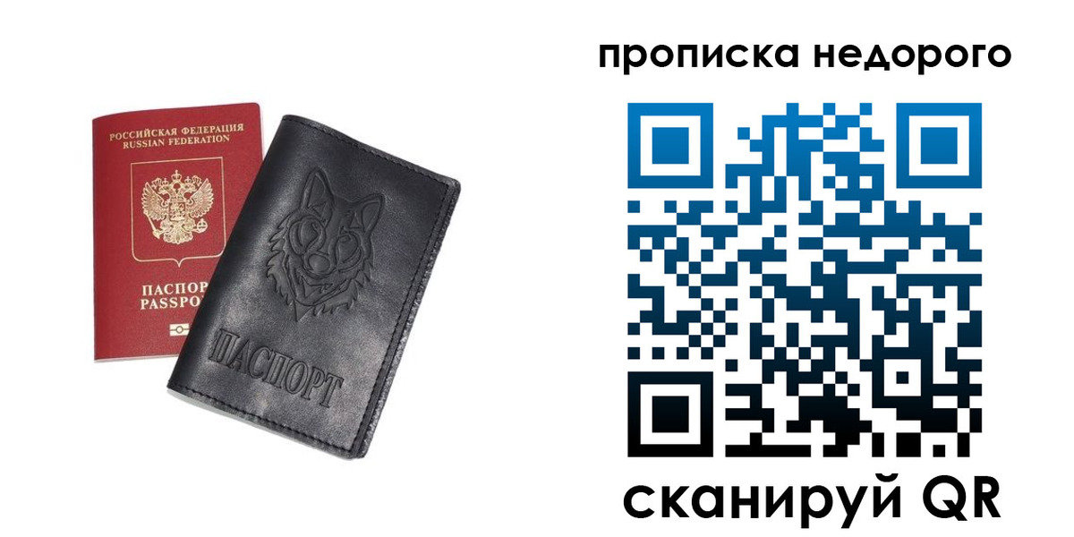 миграционный учет в Ярославле